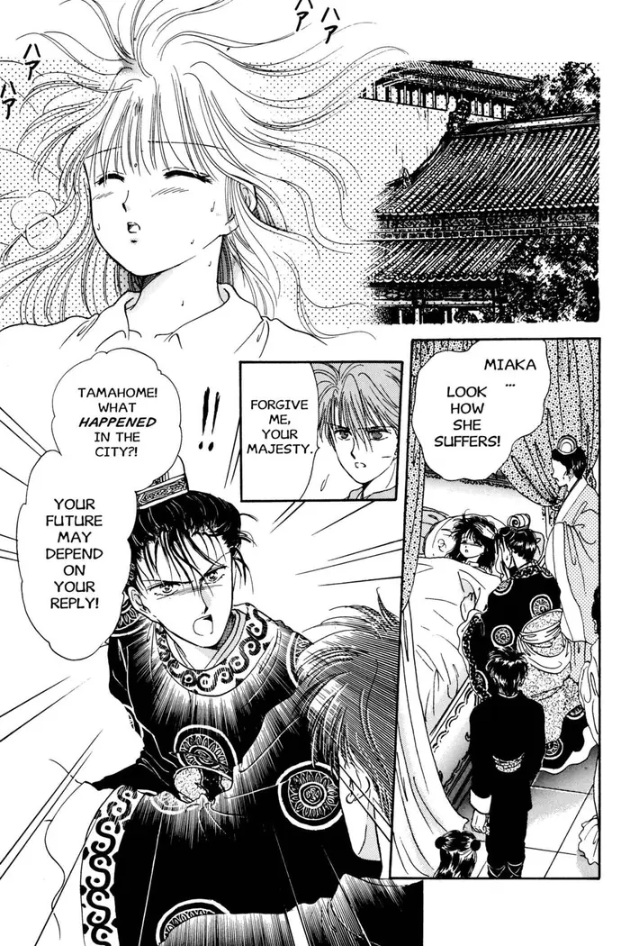 Fushigi Yuugi Chapter 7 image 01_optimized